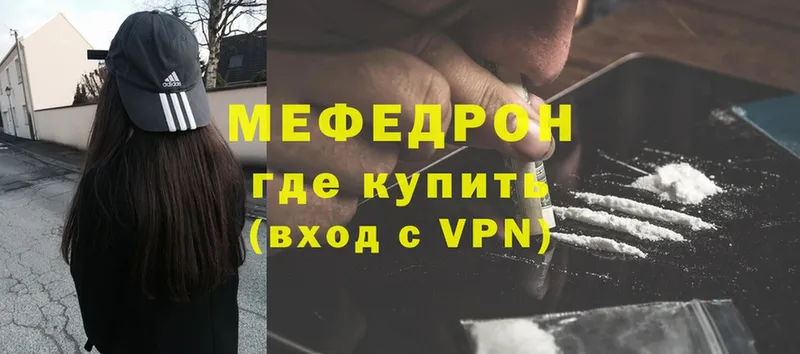 Купить наркотик аптеки Приморско-Ахтарск Cocaine  Меф мяу мяу  A-PVP  Конопля 