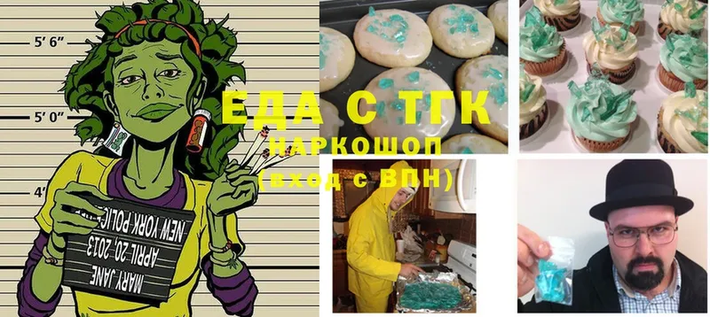 Canna-Cookies марихуана  Приморско-Ахтарск 