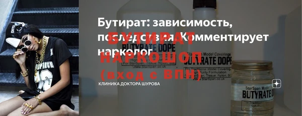 бошки Верхнеуральск