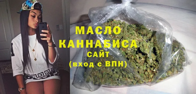 ТГК THC oil  кракен ссылки  Приморско-Ахтарск  продажа наркотиков 